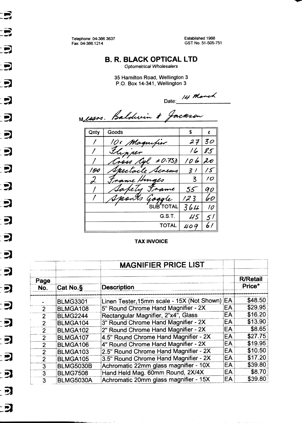 Vocational Test Book - Image 15